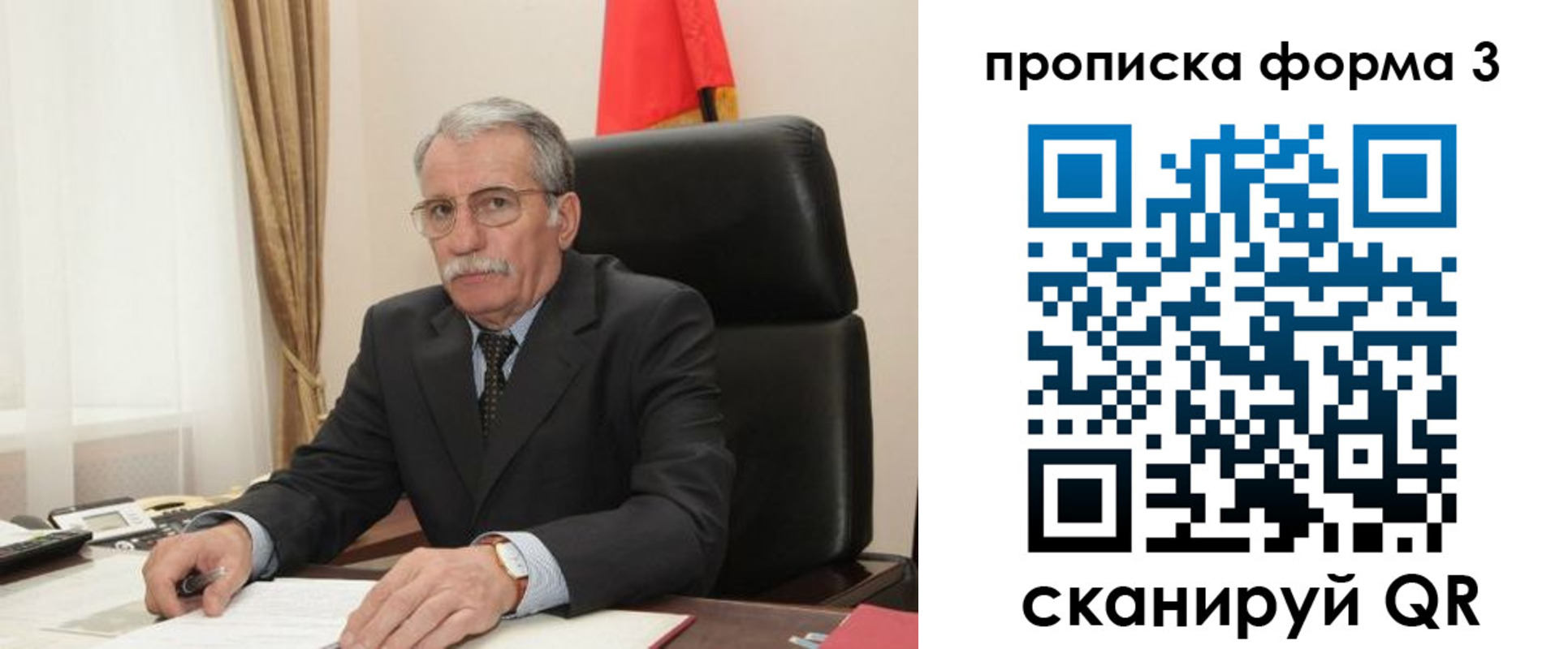 временная регистрация недорого в Ермолино