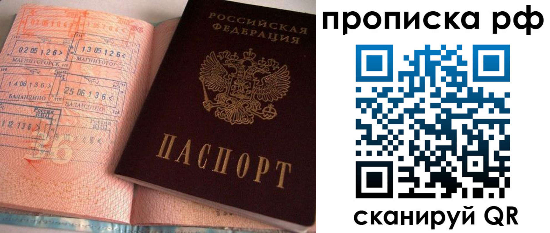 регистрация для дет. сада в Ермолино